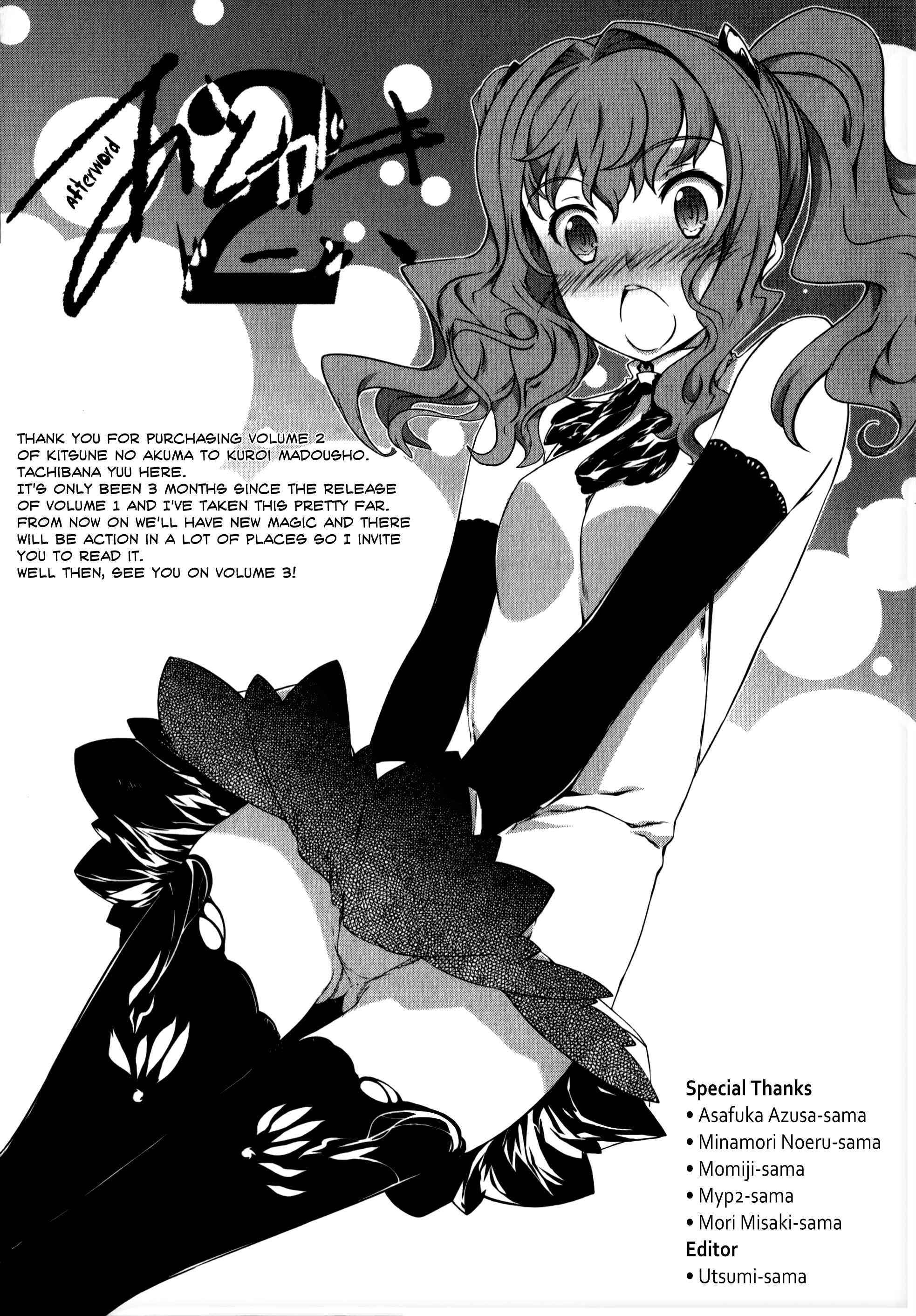 Page 36 Chapter 13 Kitsune no Akuma to Kuroi Madousho
