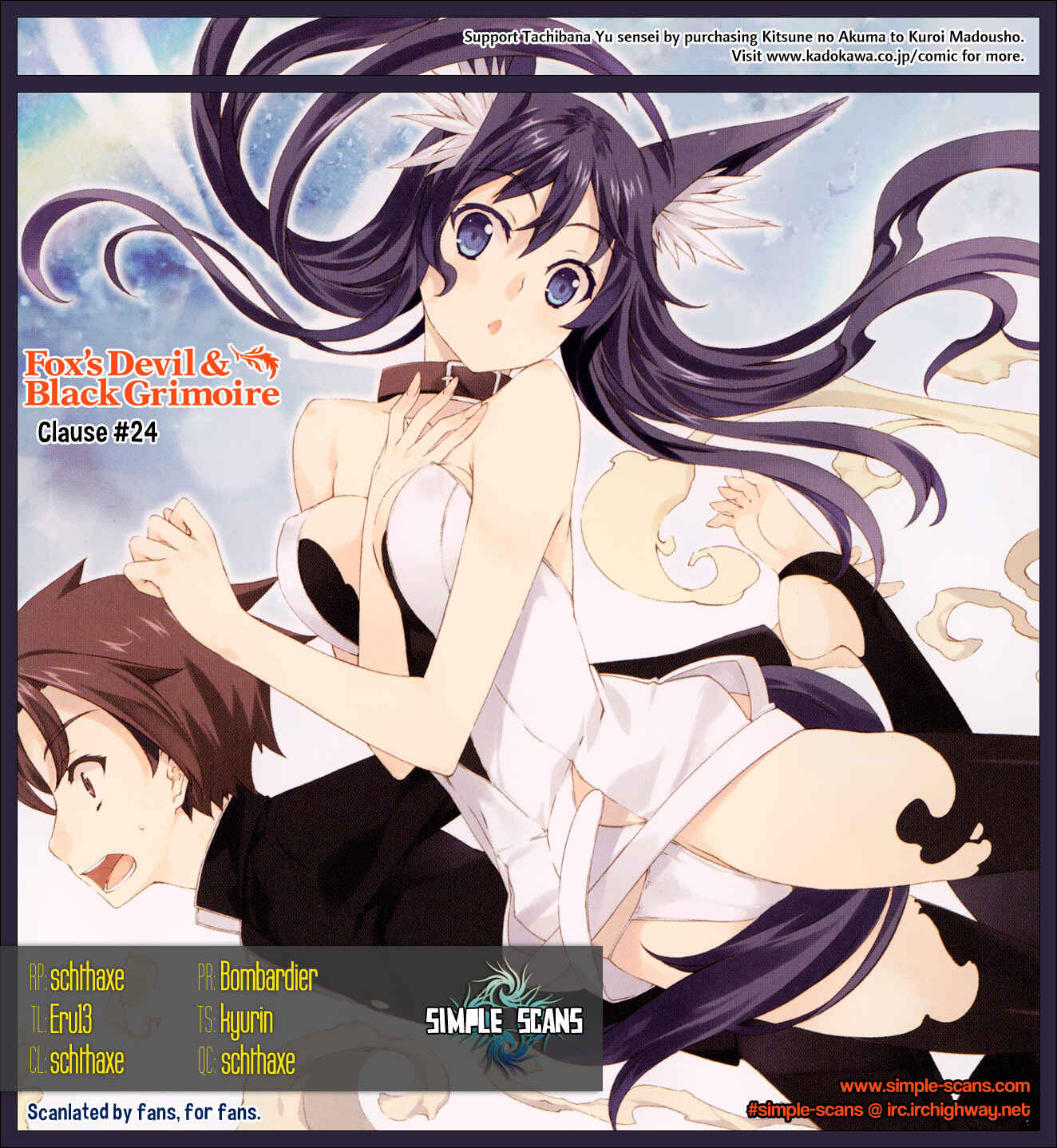 Page 1 Chapter 24 Kitsune no Akuma to Kuroi Madousho