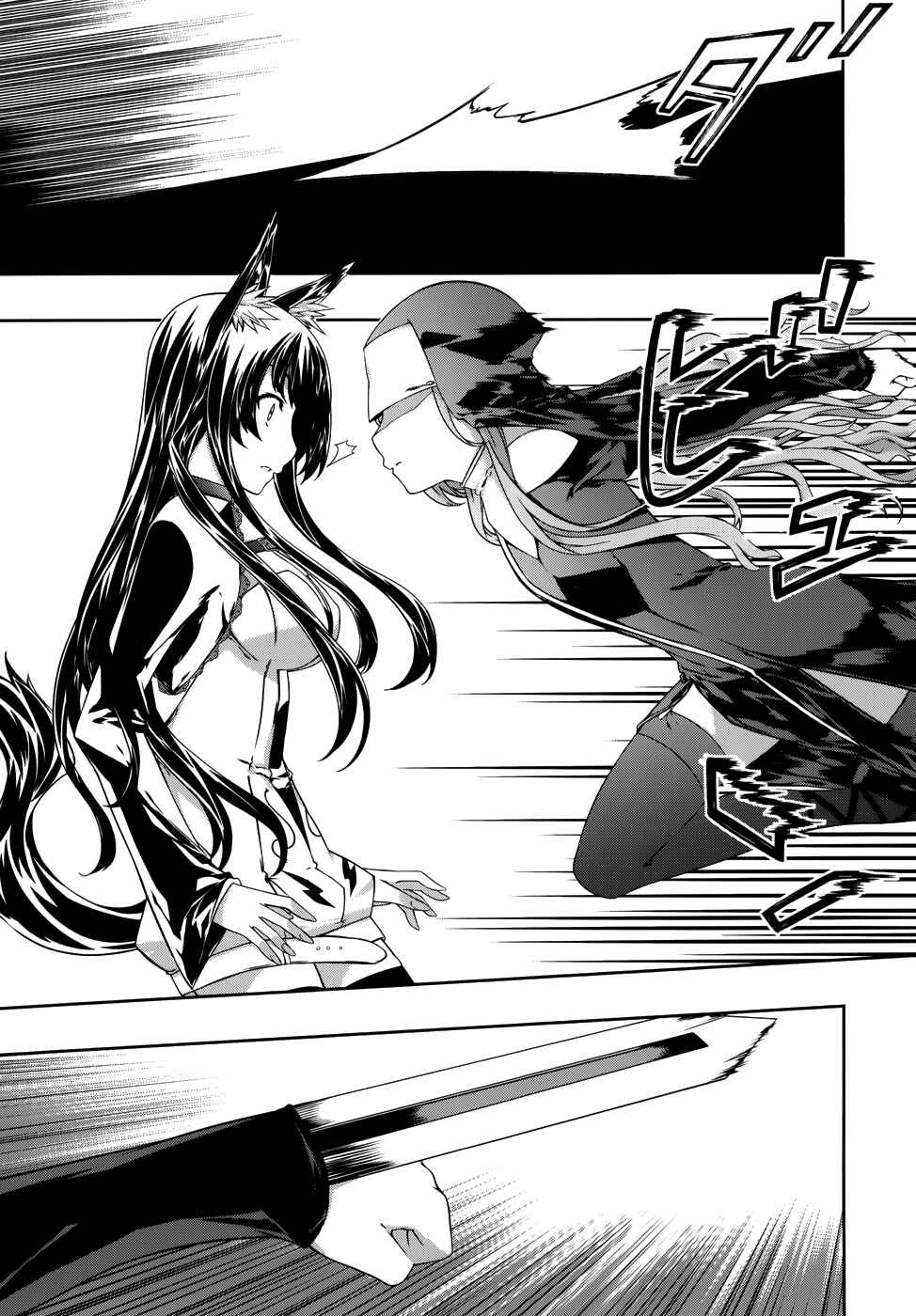 Page 14 Chapter 3 Kitsune no Akuma to Kuroi Madousho