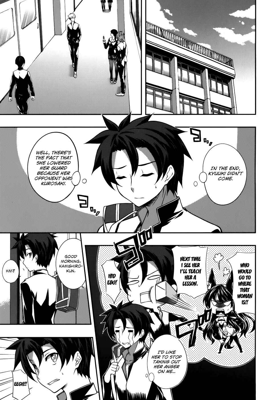 Page 24 Chapter 3 Kitsune no Akuma to Kuroi Madousho
