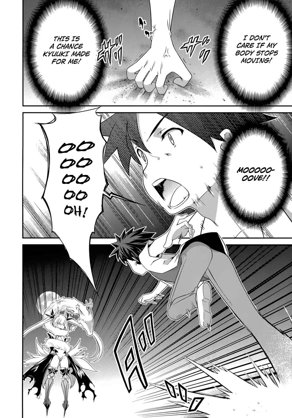Page 25 Chapter 26 Kitsune no Akuma to Kuroi Madousho