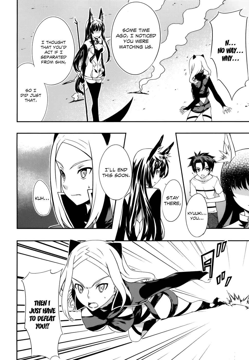 Page 17 Chapter 4 Kitsune no Akuma to Kuroi Madousho