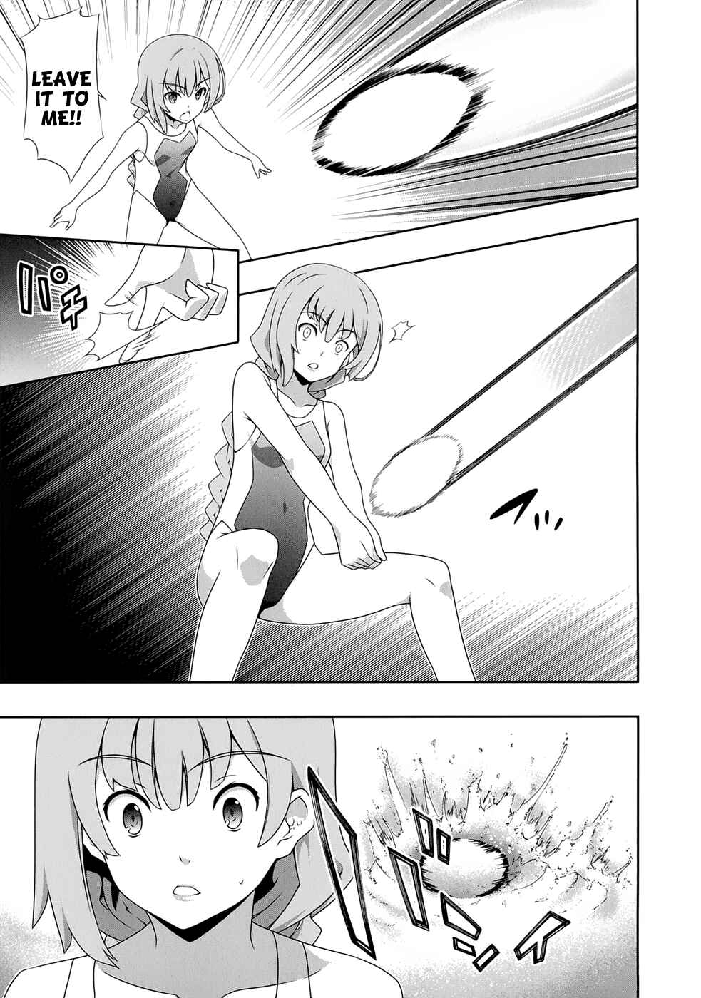 Page 14 Chapter 19 Kitsune no Akuma to Kuroi Madousho