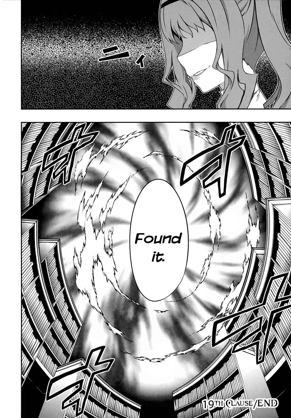 Page 23 Chapter 19 Kitsune no Akuma to Kuroi Madousho