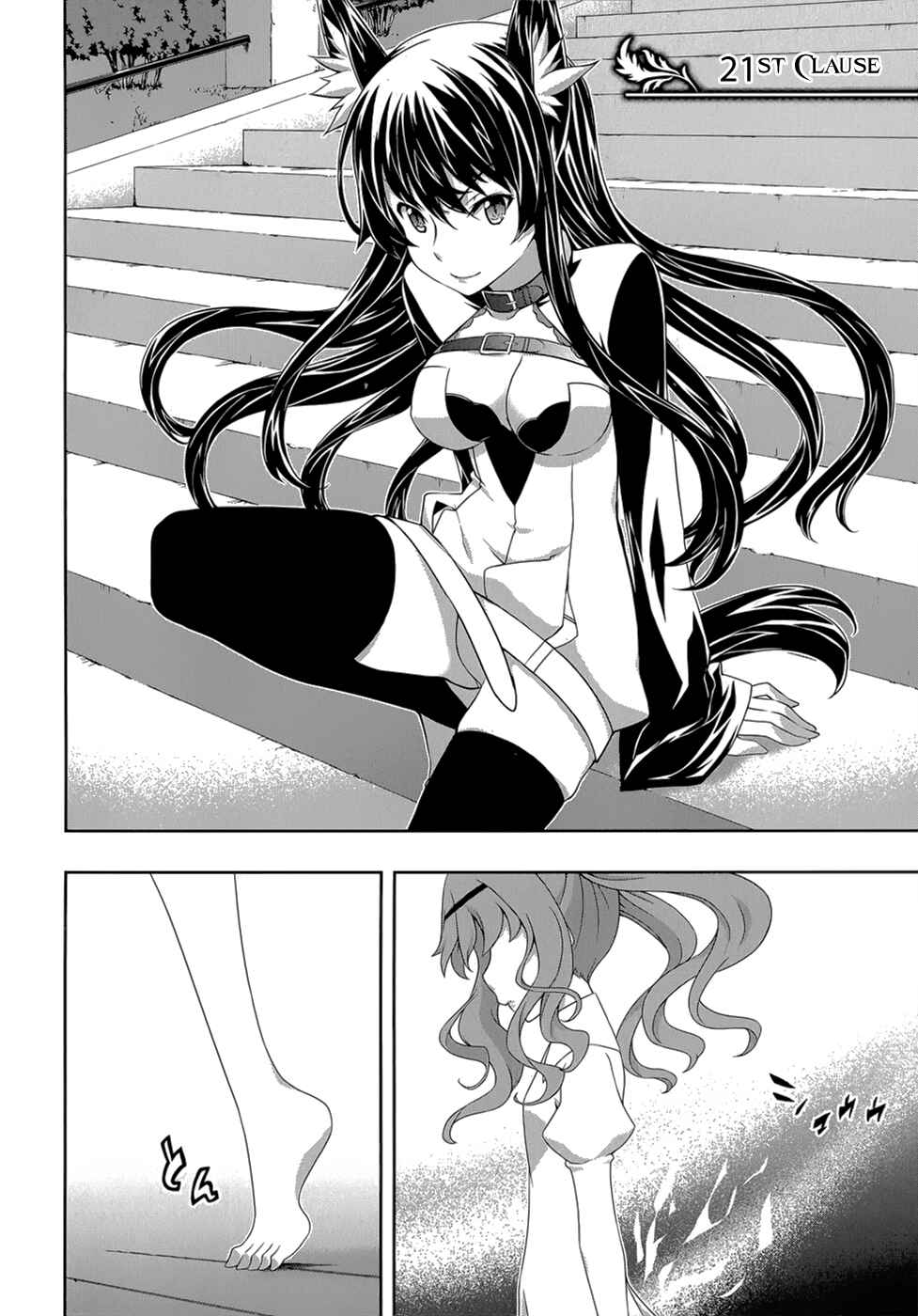 Page 7 Chapter 21 Kitsune no Akuma to Kuroi Madousho