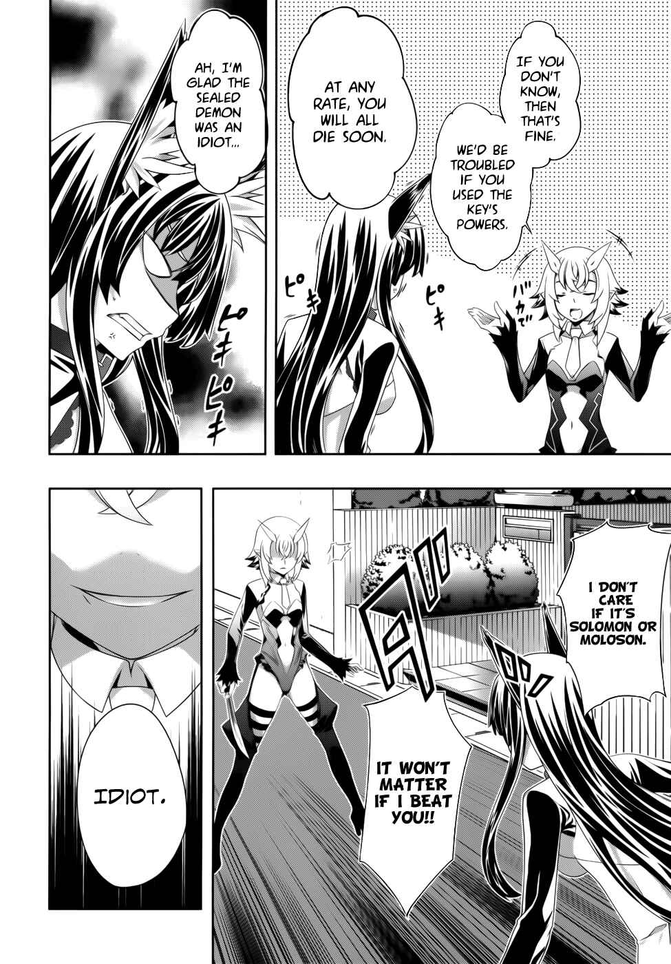 Page 14 Chapter 7 Kitsune no Akuma to Kuroi Madousho