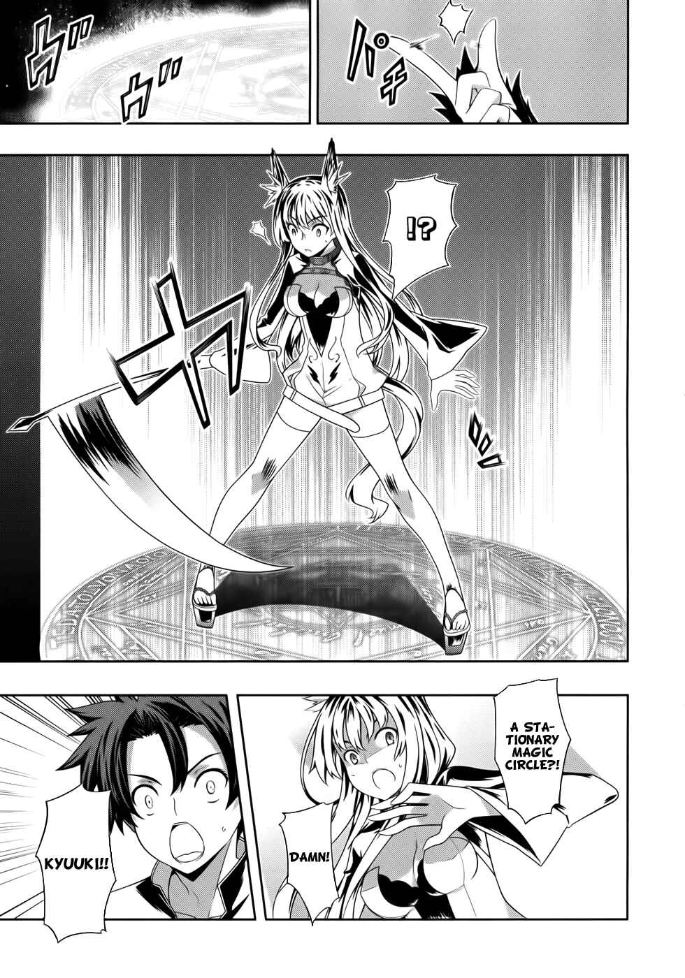 Page 15 Chapter 7 Kitsune no Akuma to Kuroi Madousho