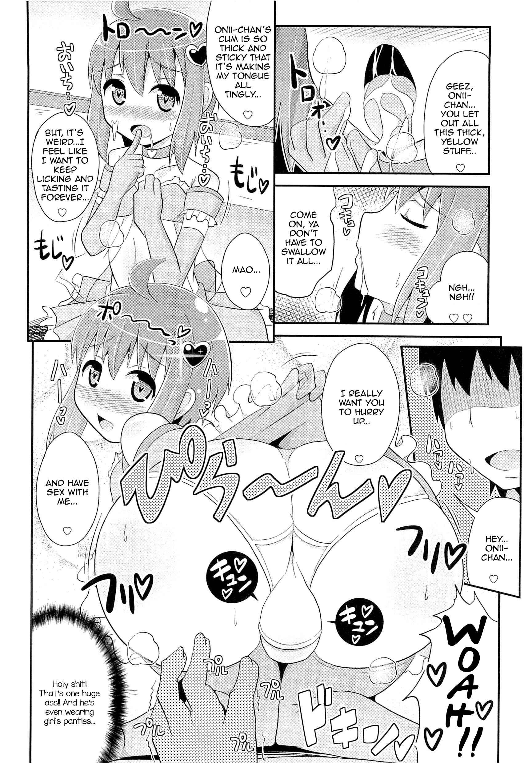 Page 10 Chapter Unknown_7276 Mahousei Shounen Magical Mao-tan (Chin☆COMPLETE)