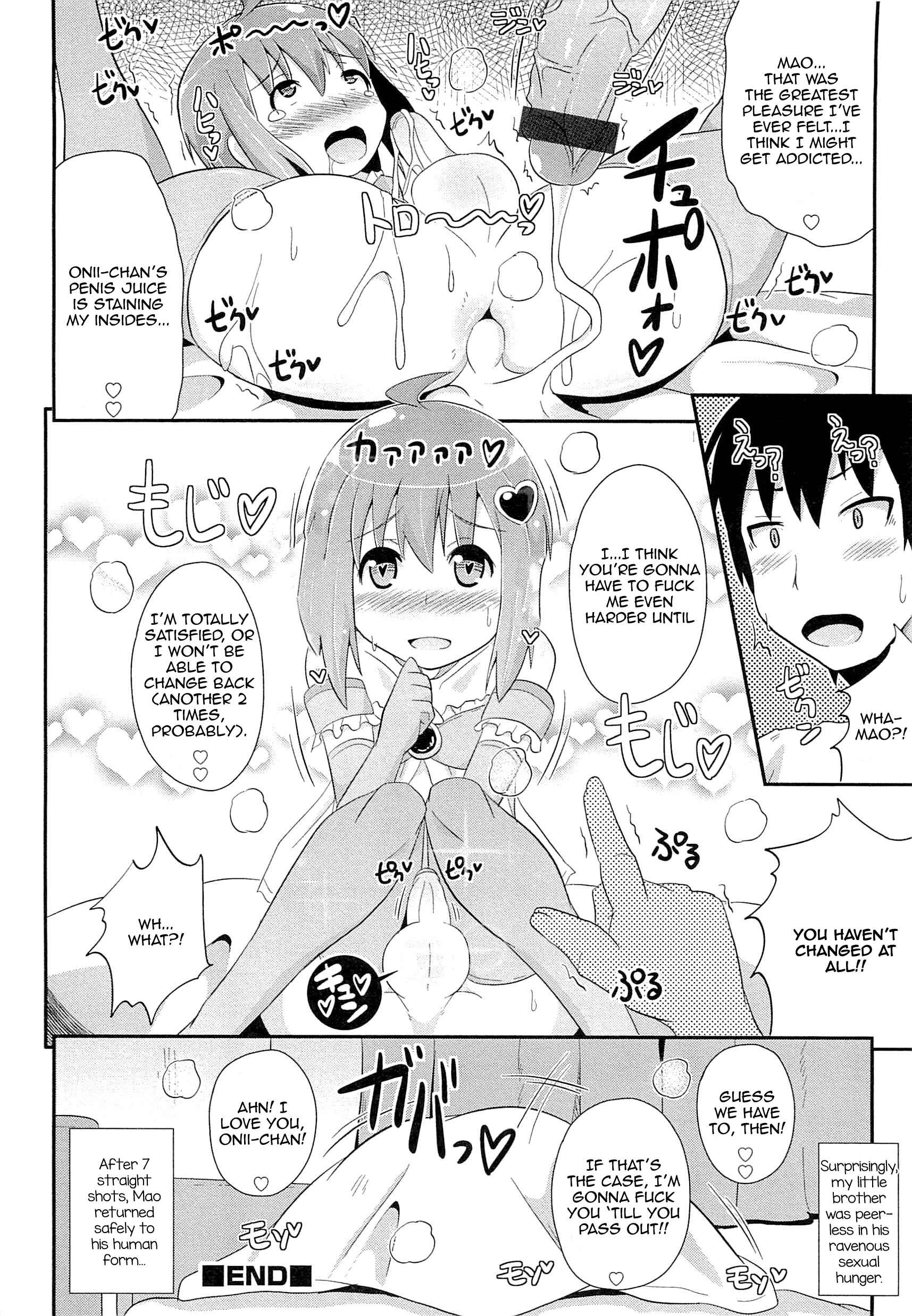 Page 16 Chapter Unknown_7276 Mahousei Shounen Magical Mao-tan (Chin☆COMPLETE)