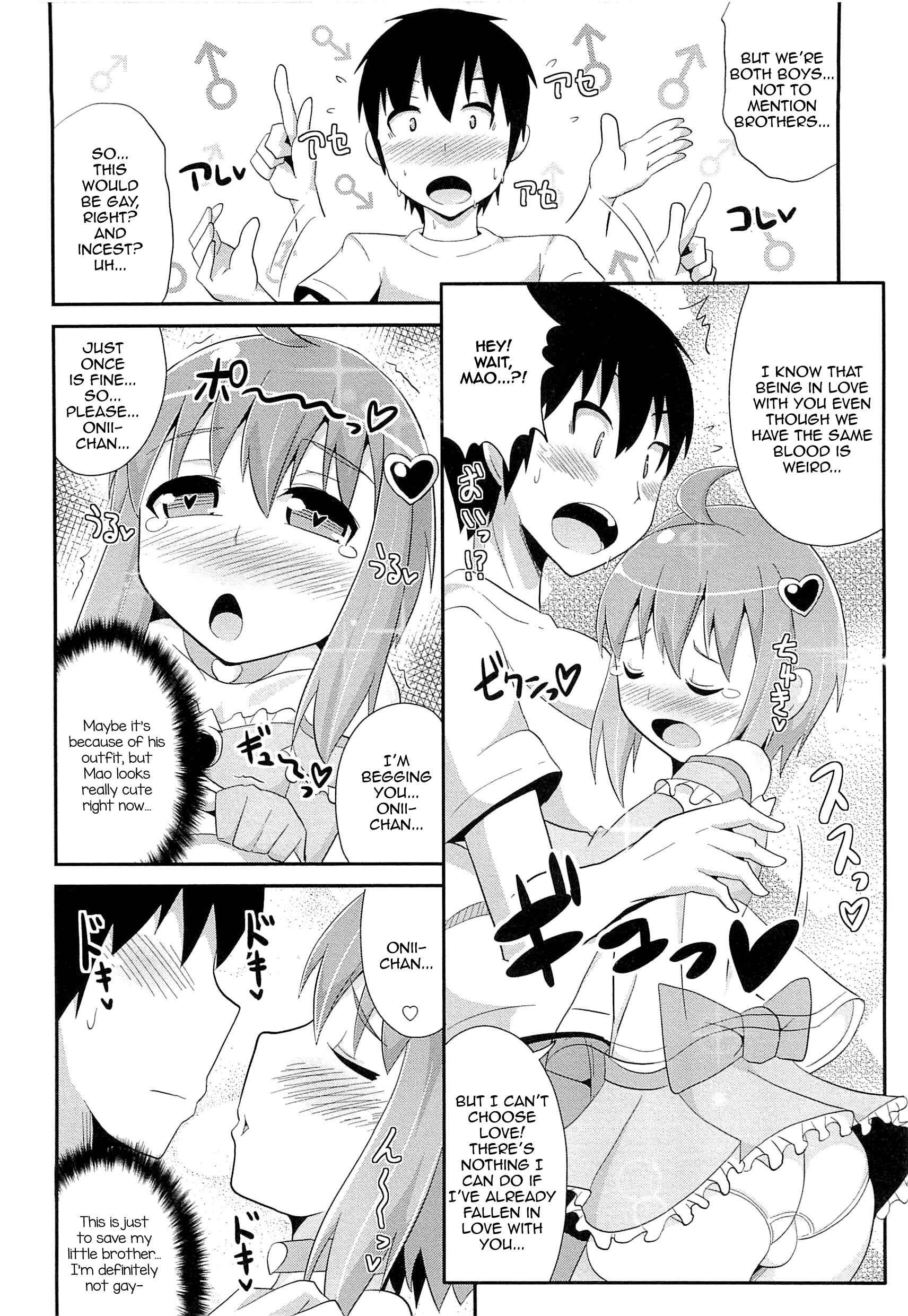 Page 6 Chapter Unknown_7276 Mahousei Shounen Magical Mao-tan (Chin☆COMPLETE)