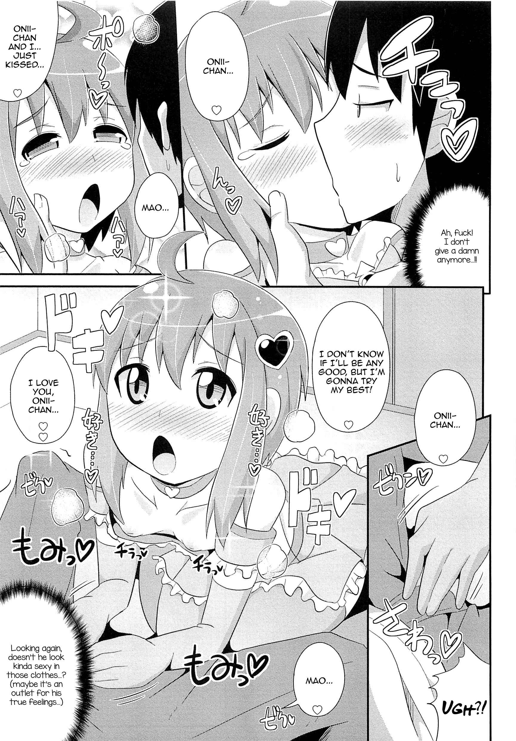 Page 7 Chapter Unknown_7276 Mahousei Shounen Magical Mao-tan (Chin☆COMPLETE)