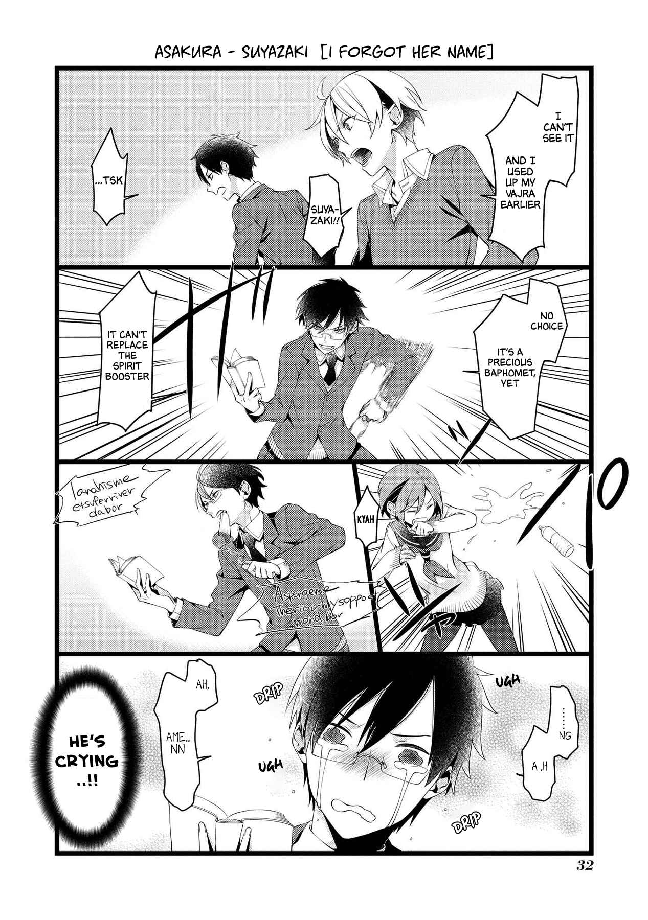 Page 6 Chapter 4 A Pervert in Love Is a Demon
