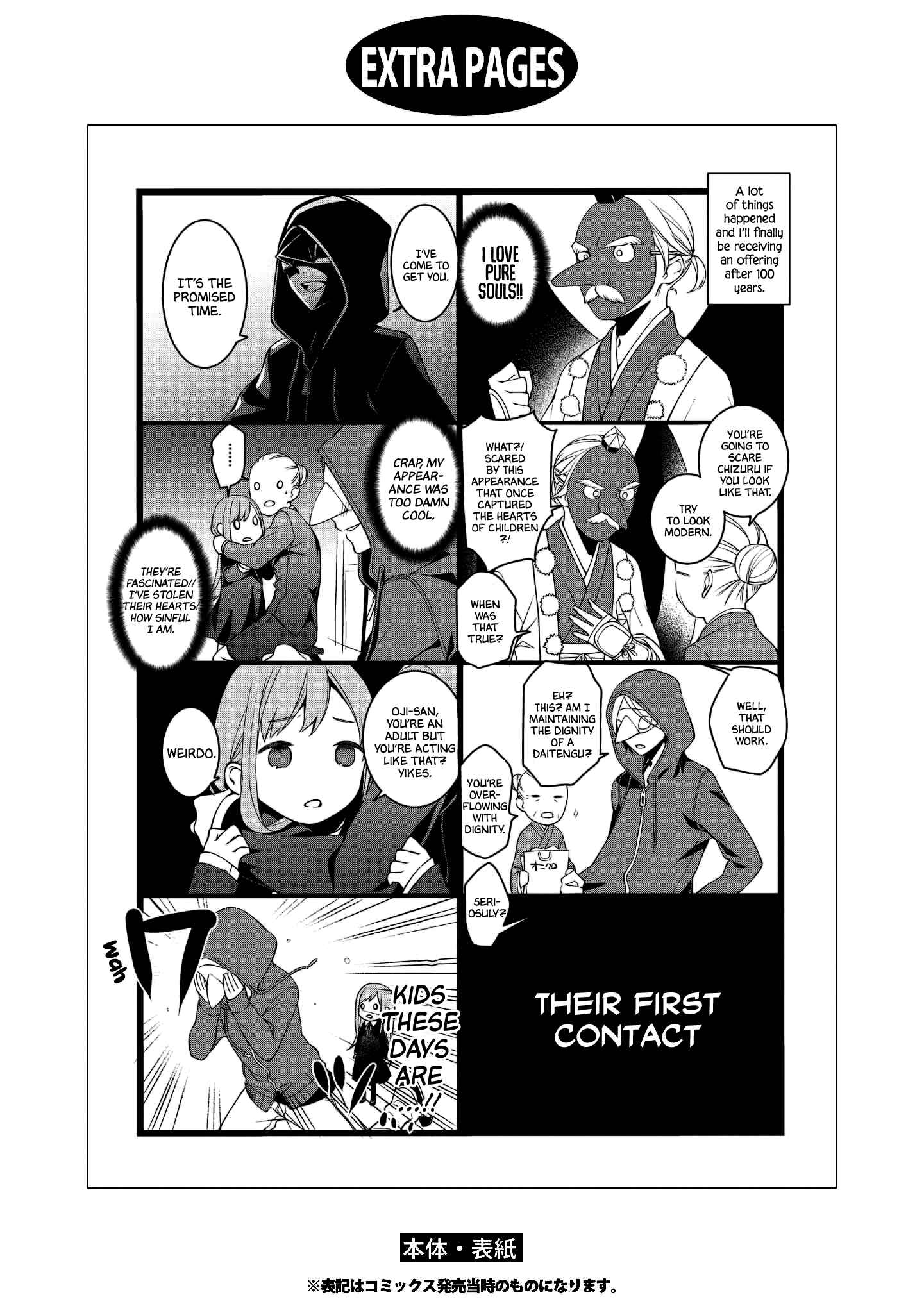 Page 2 Chapter 21.5 A Pervert in Love Is a Demon