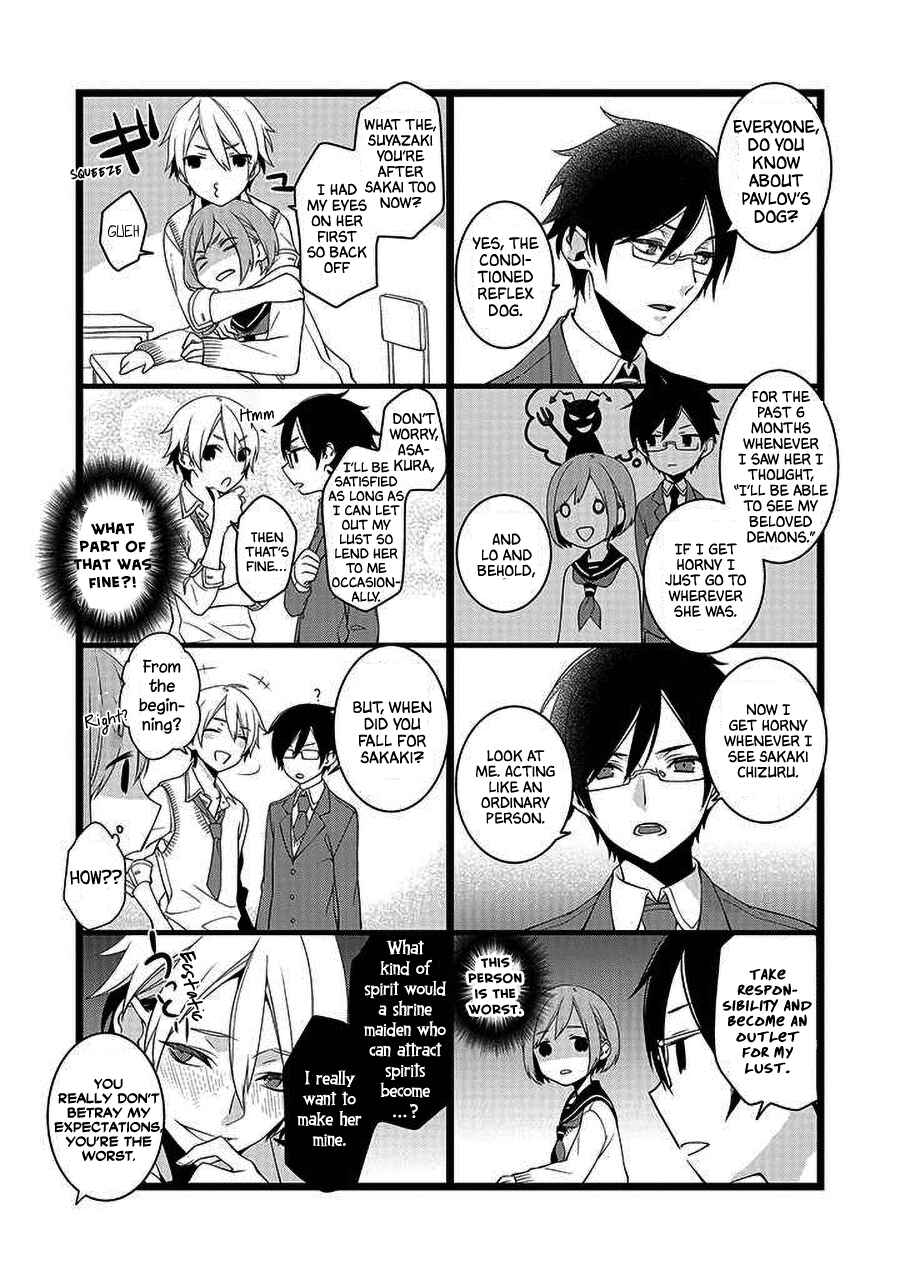 Page 5 Chapter 21.5 A Pervert in Love Is a Demon