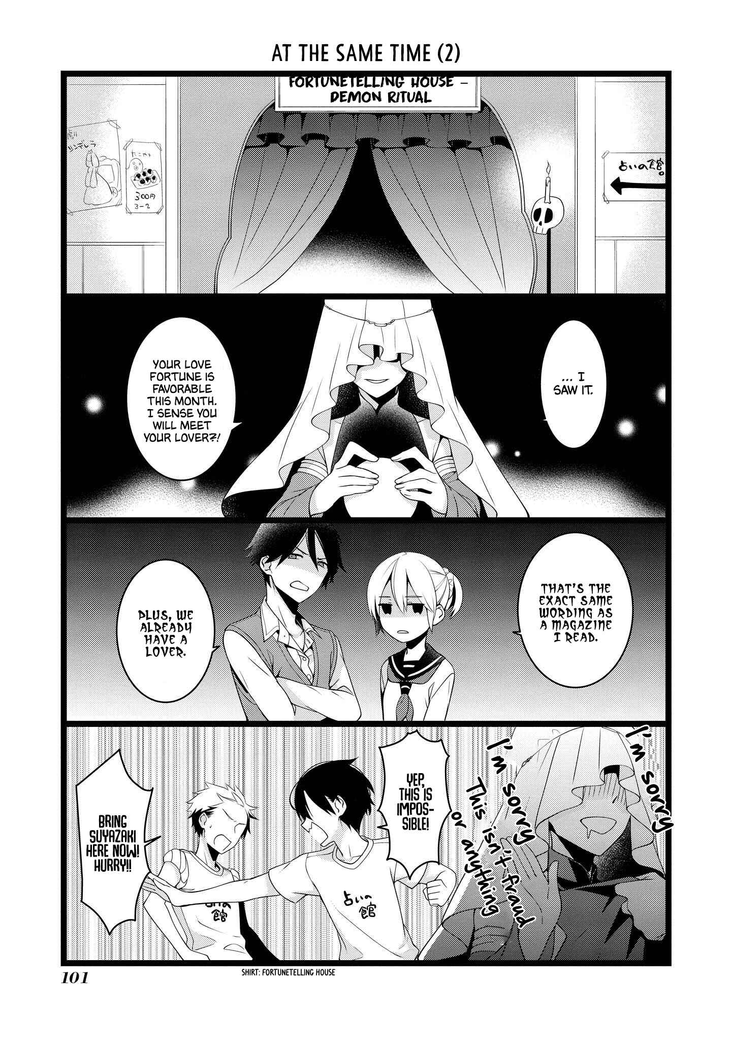 Page 5 Chapter 13 A Pervert in Love Is a Demon