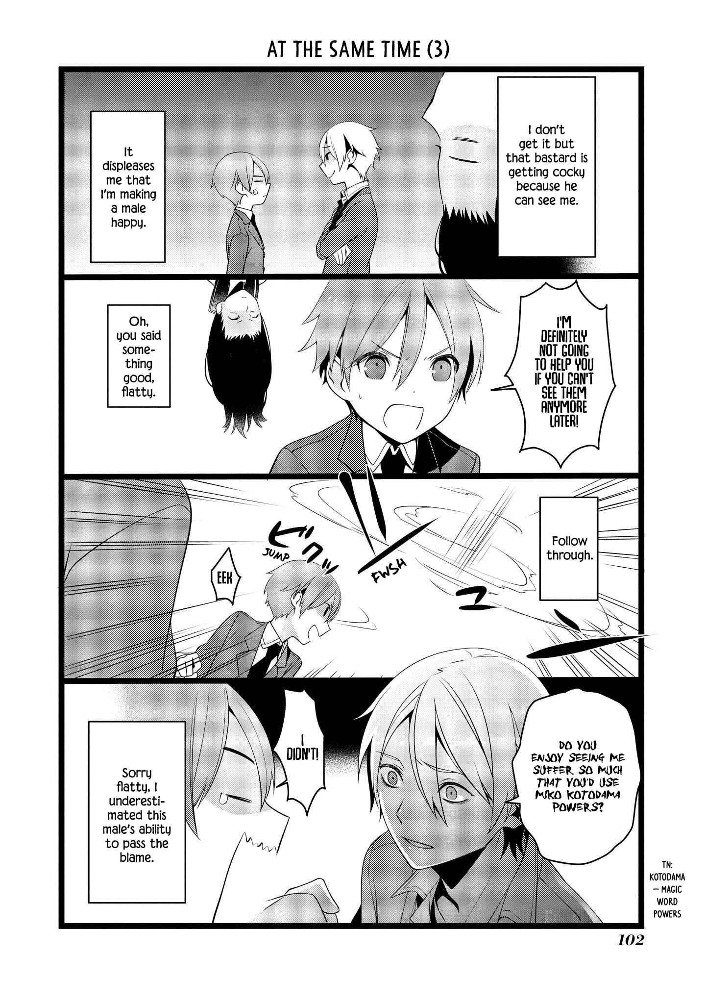 Page 6 Chapter 13 A Pervert in Love Is a Demon