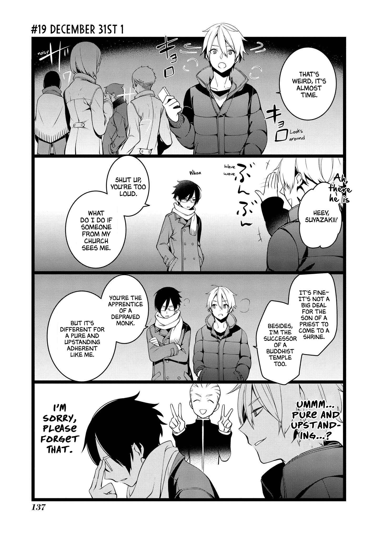 Page 1 Chapter 19 A Pervert in Love Is a Demon