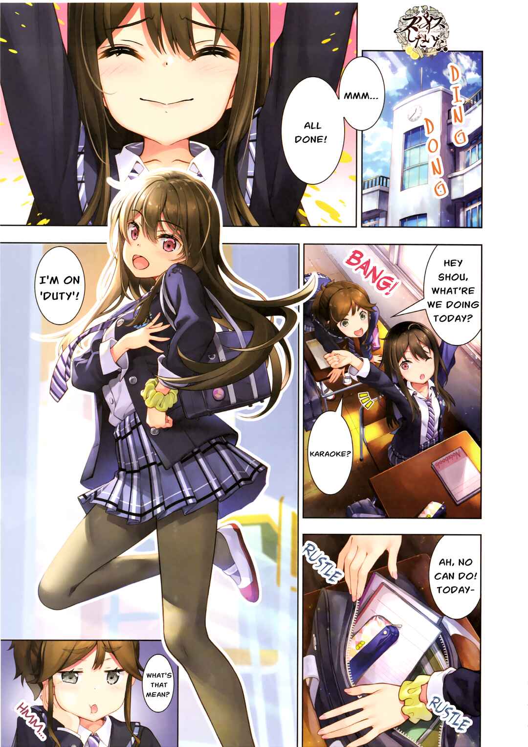 Page 1 Chapter 1 Spice Shitaina