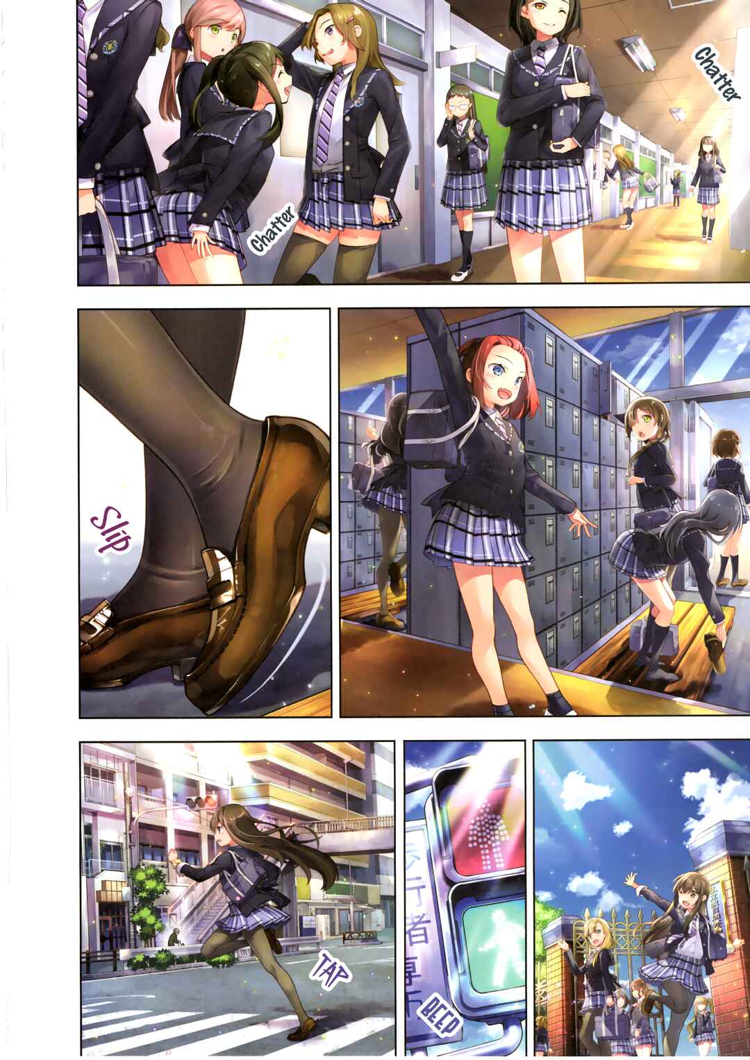 Page 3 Chapter 1 Spice Shitaina