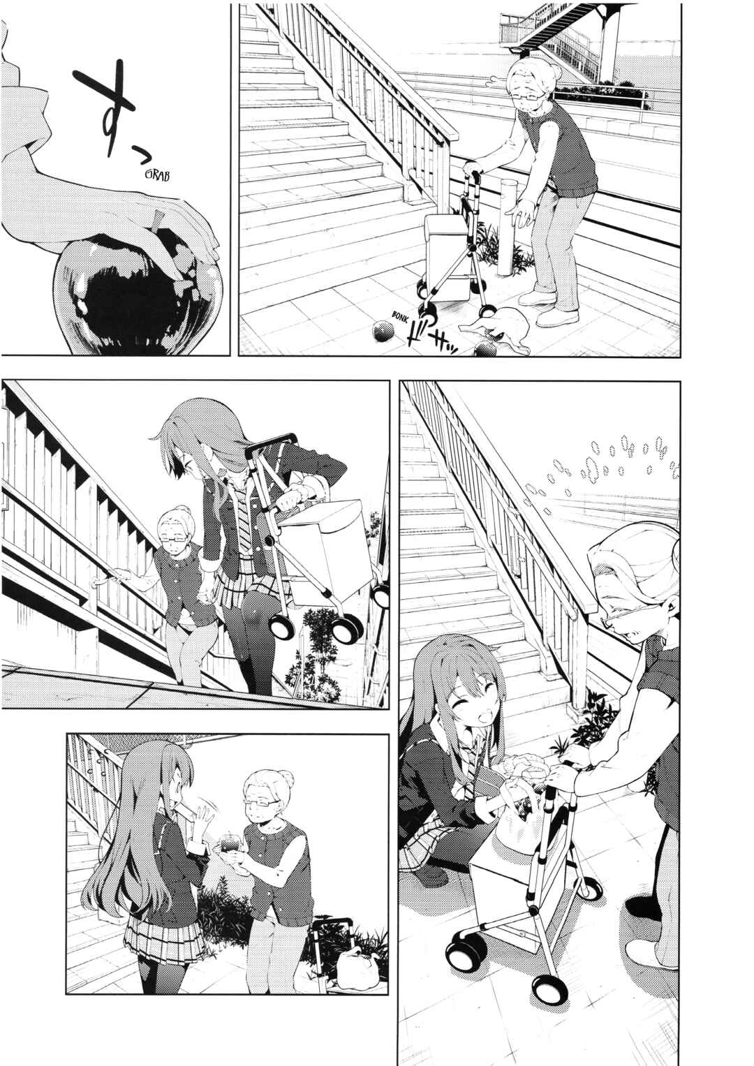 Page 4 Chapter 1 Spice Shitaina
