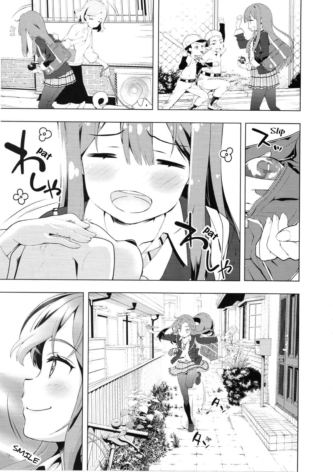 Page 6 Chapter 1 Spice Shitaina