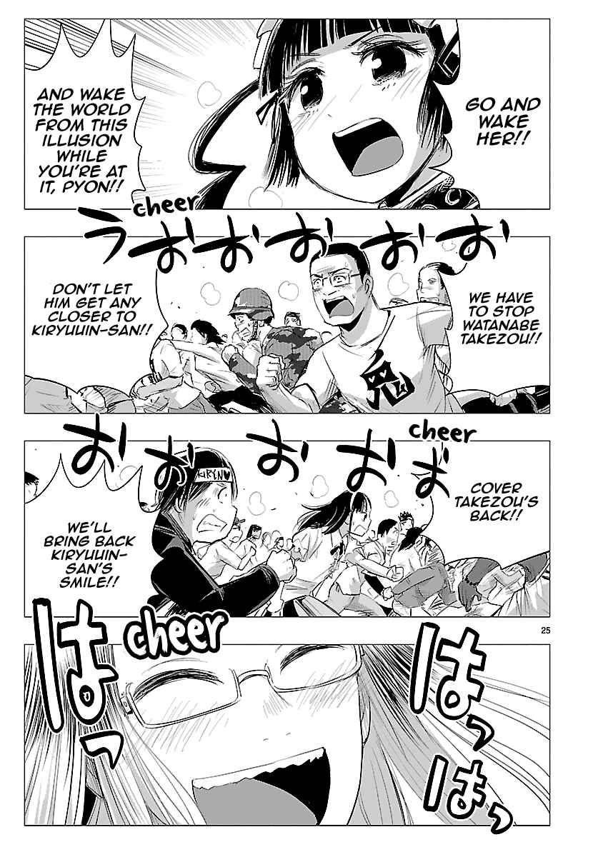 Page 23 Chapter 33 Onideka!