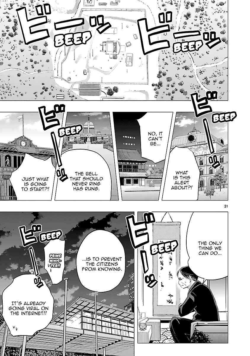 Page 30 Chapter 29 Onideka!