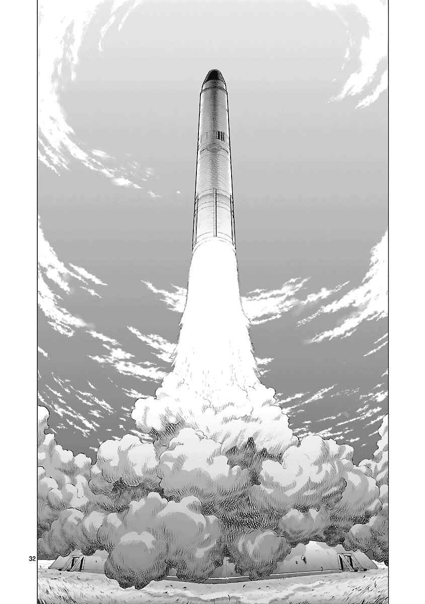 Page 31 Chapter 29 Onideka!