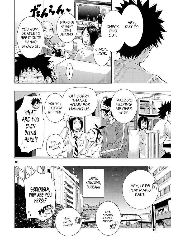 Page 11 Chapter 17 Onideka!