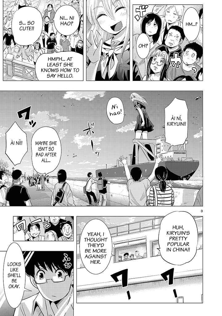 Page 3 Chapter 17 Onideka!