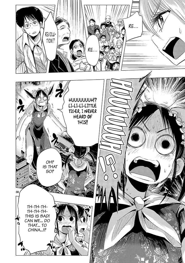 Page 34 Chapter 17 Onideka!