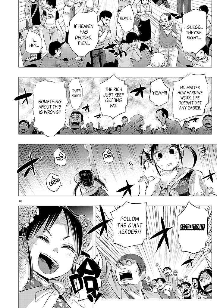 Page 36 Chapter 17 Onideka!