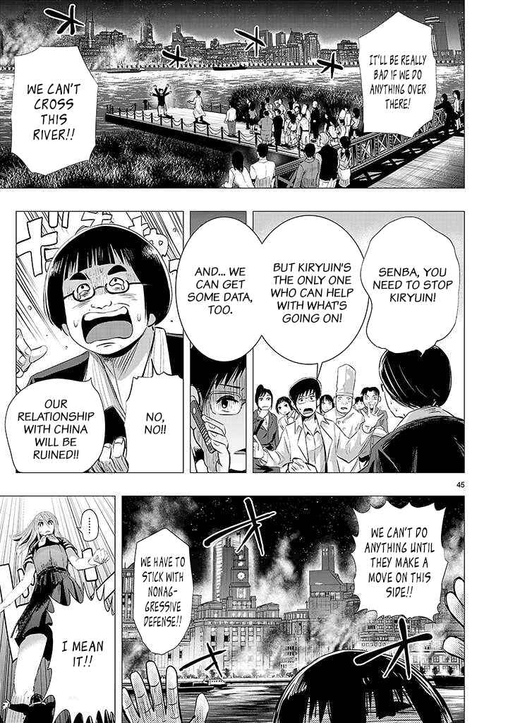 Page 41 Chapter 17 Onideka!