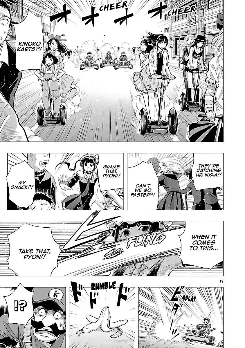 Page 20 Chapter 32 Onideka!