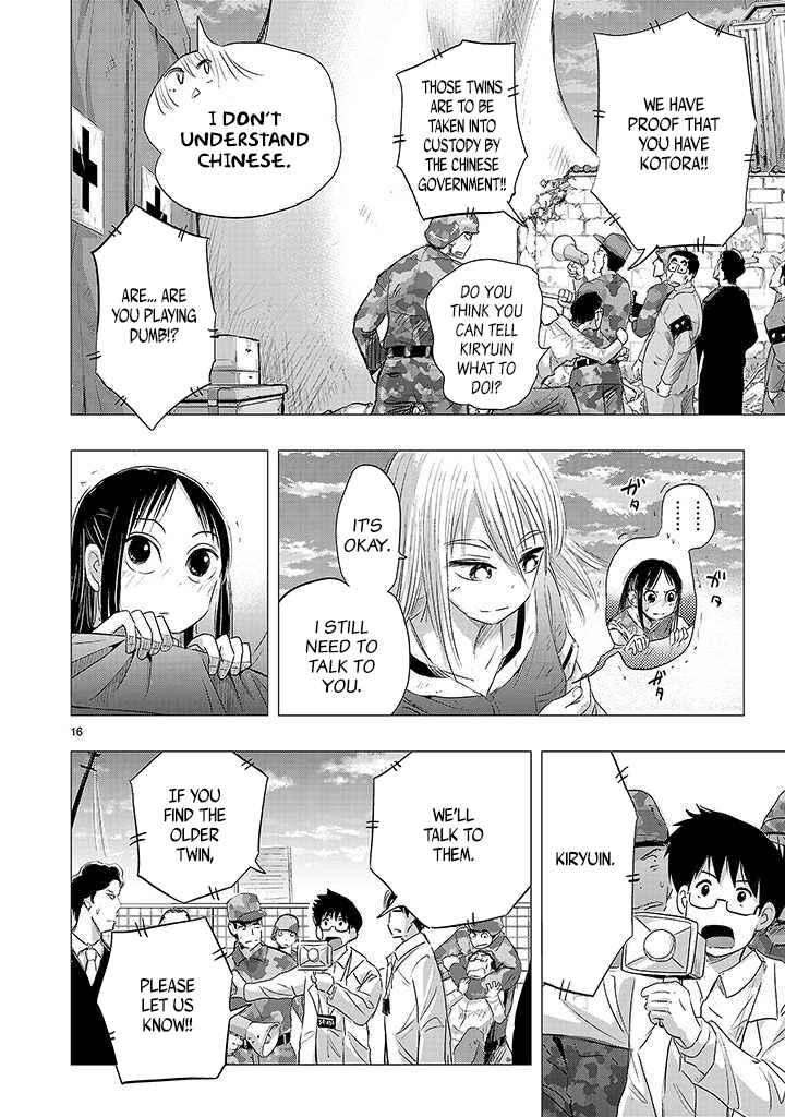 Page 15 Chapter 23 Onideka!