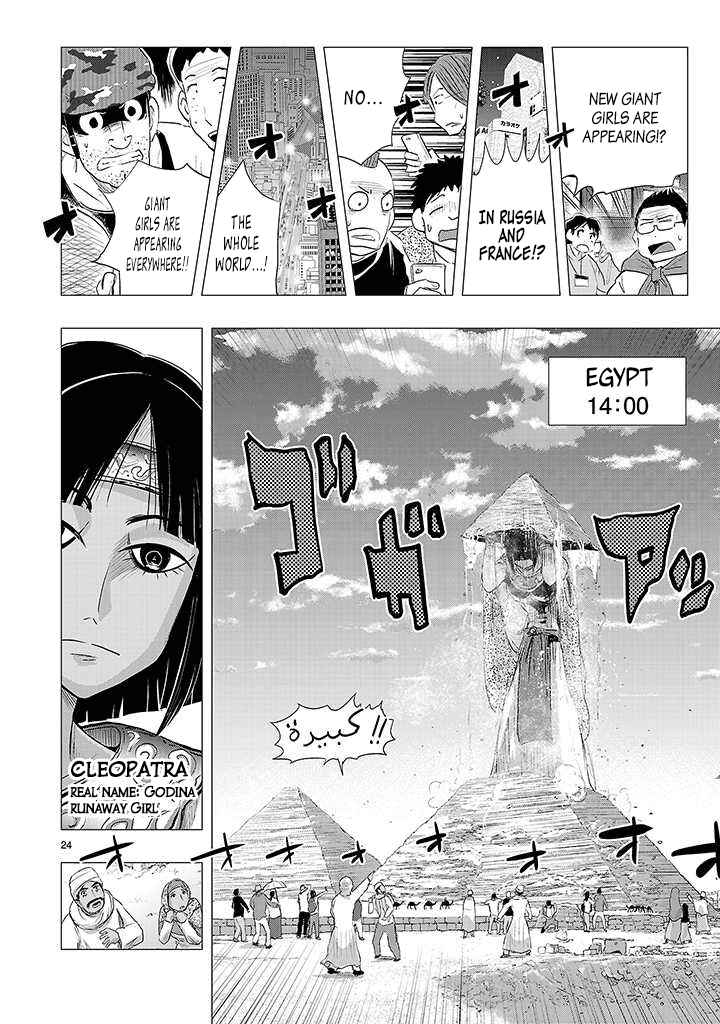 Page 46 Chapter 23 Onideka!