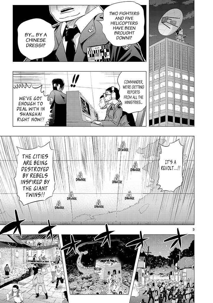 Page 26 Chapter 20 Onideka!