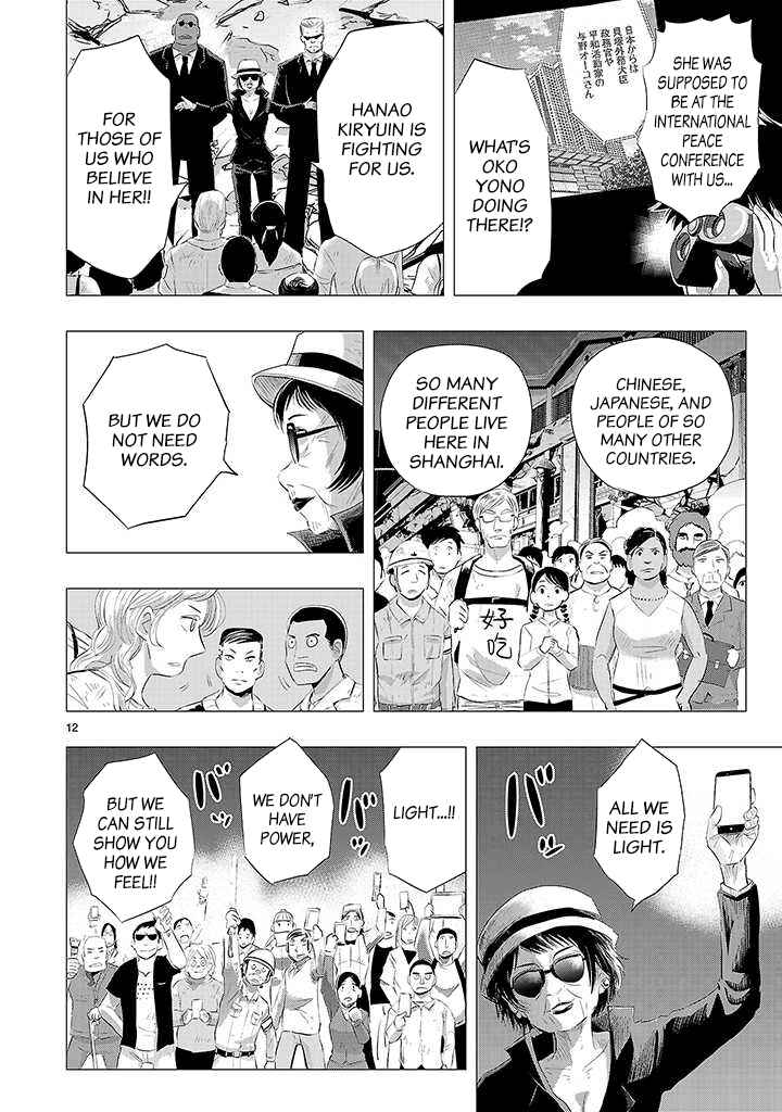 Page 35 Chapter 20 Onideka!