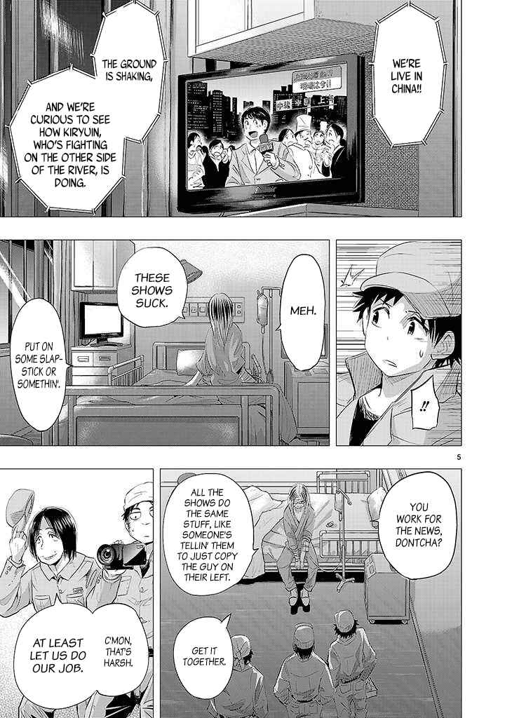 Page 25 Chapter 18 Onideka!