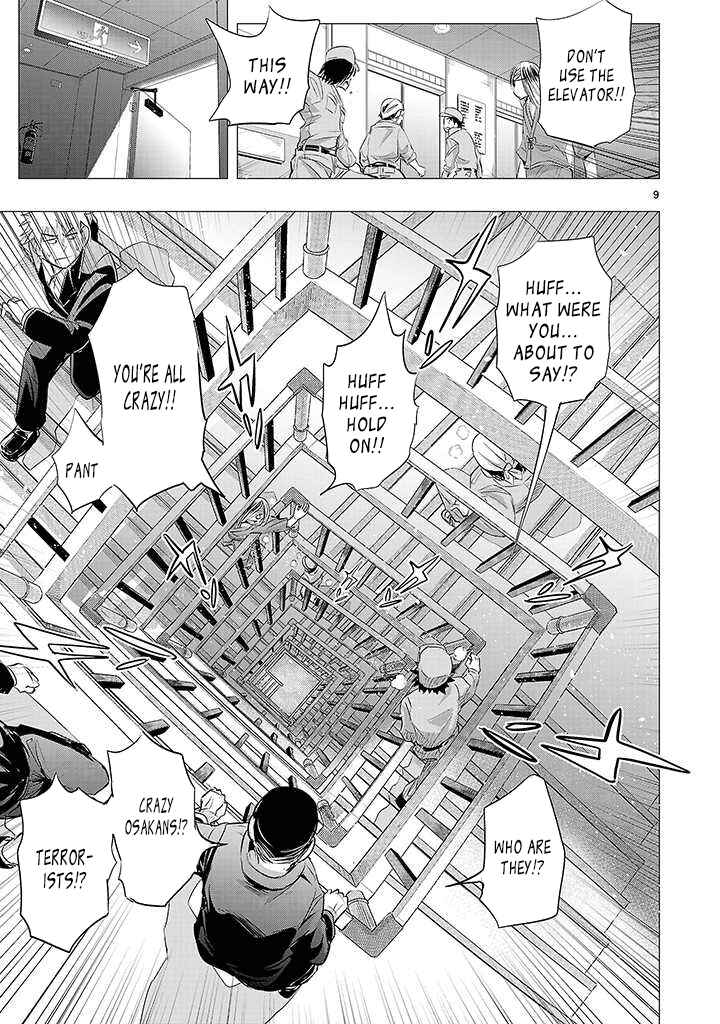 Page 29 Chapter 18 Onideka!