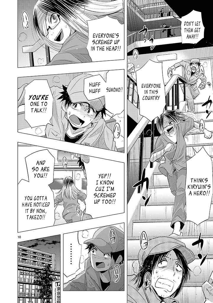 Page 30 Chapter 18 Onideka!
