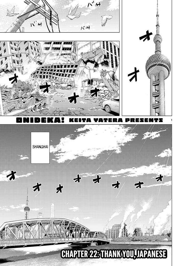 Page 1 Chapter 22 Onideka!
