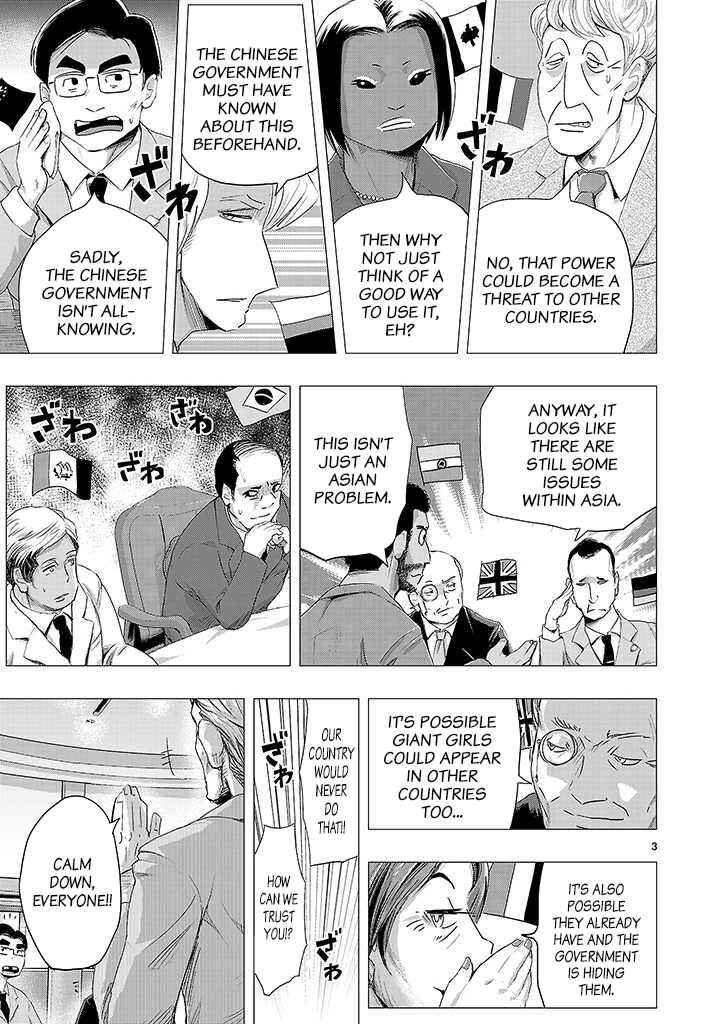 Page 3 Chapter 22 Onideka!