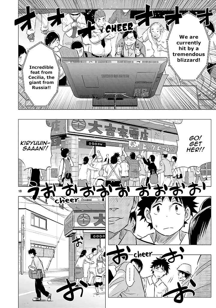 Page 17 Chapter 24 Onideka!