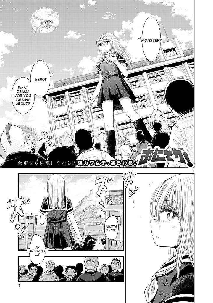Page 1 Chapter 3 Onideka!