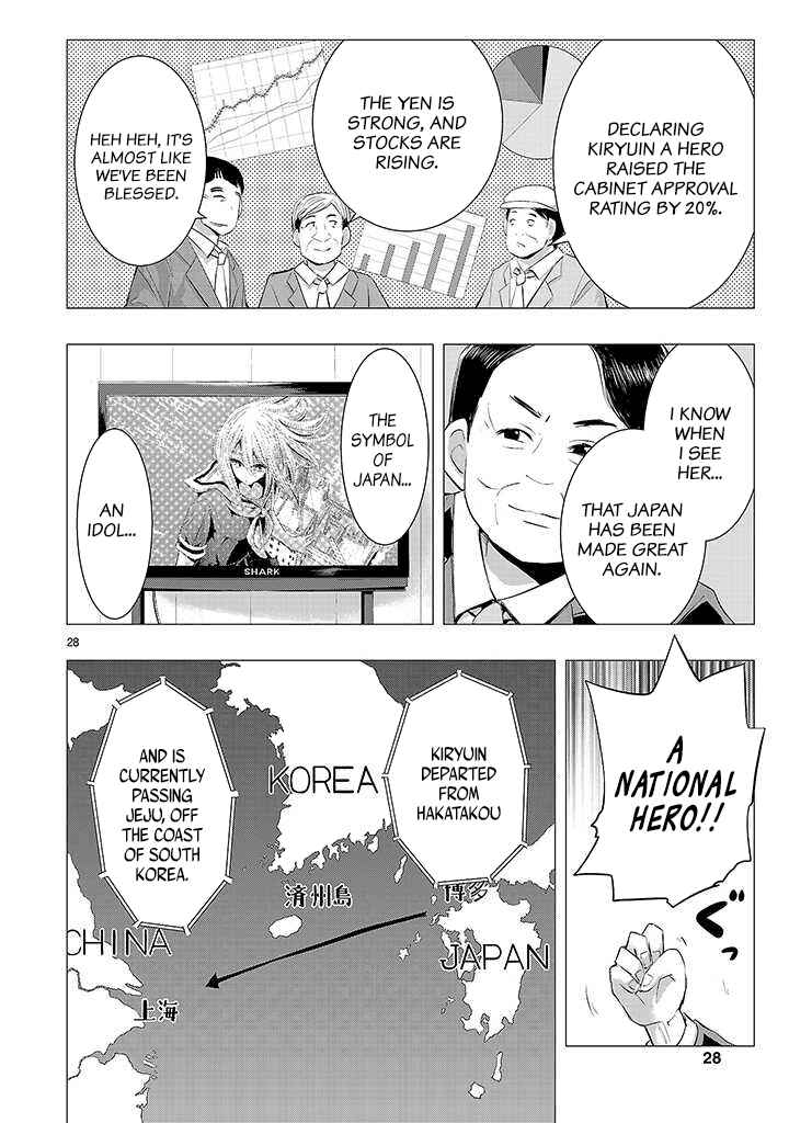 Page 27 Chapter 16 Onideka!