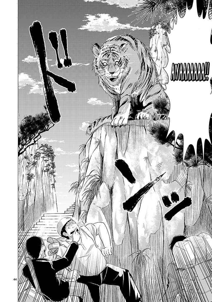 Page 42 Chapter 16 Onideka!