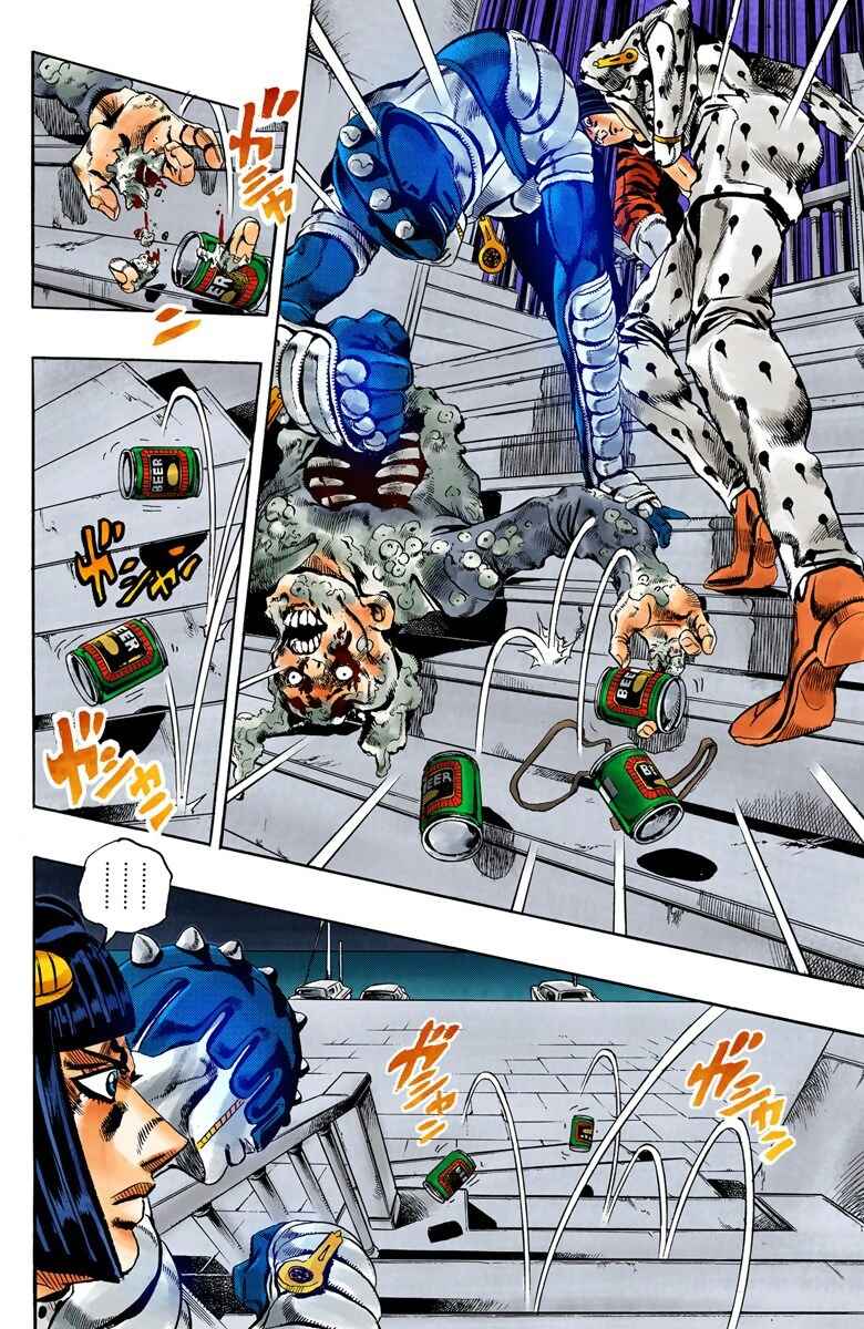 Page 5 Chapter 116 JoJos Bizarre Adventure, Part 5: Golden Wind (Official Colored)
