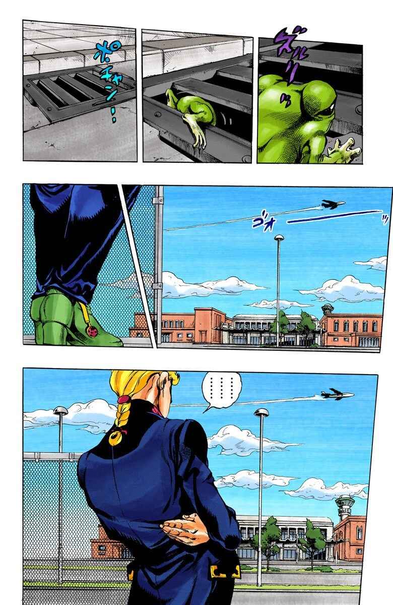 Page 7 Chapter 2 JoJos Bizarre Adventure, Part 5: Golden Wind (Official Colored)