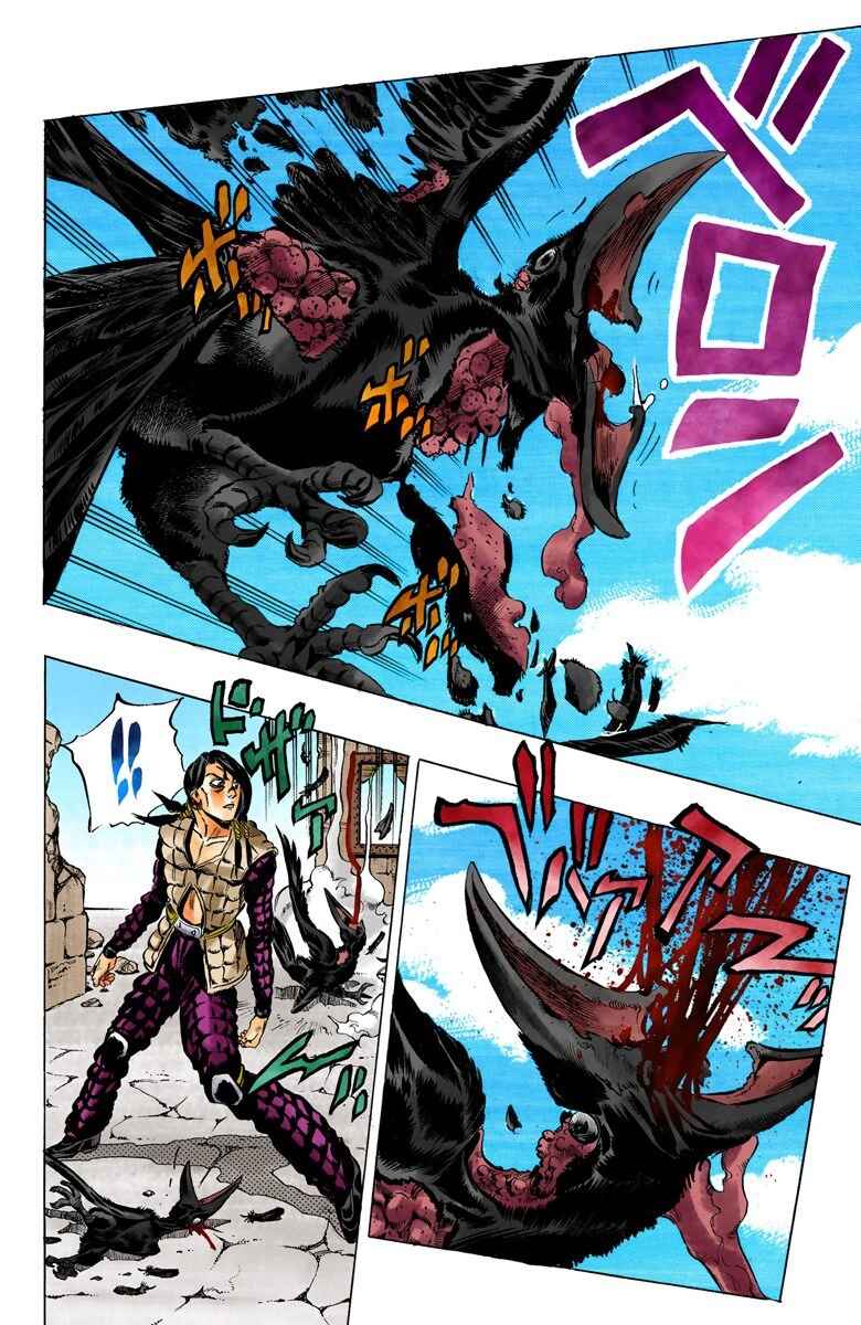 Page 19 Chapter 41 JoJos Bizarre Adventure, Part 5: Golden Wind (Official Colored)